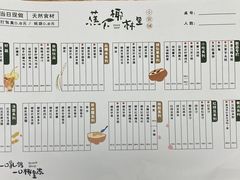 -蕉下·小食铺