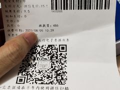 -上海市眼病防治中心(康定路院区)