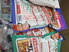 -重庆特产超市(渝北总店)