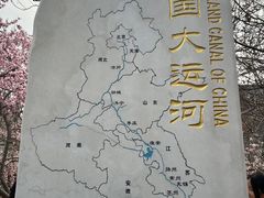 -桃花堤公园