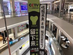 -杭州金沙印象城-地下停车场