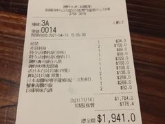 -矶野水产(澳门逸园中心店)