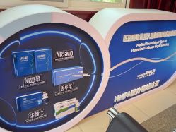 -南京医科大学友谊整形外科医院