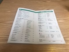 账单-湘拾(壹方北馆店)