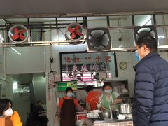 门面-汉记面馆(南华东路店)