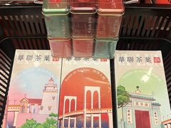 -华联发展销售中心(十月初五街店)