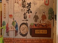 -酸婆娘江湖川菜(紫竹路店)