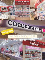 -cocokarafine可开嘉来