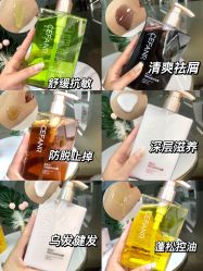 -希梵尔头皮抗衰·科技养发