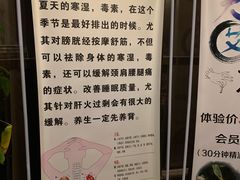 -水秀坊·足道SPA 按摩(巨鹿路店)