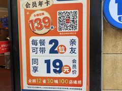 -素满香·食养自助(天一广场店)