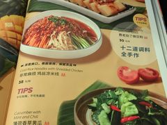 -浩海火燒雲傣家菜(静安芮欧店)
