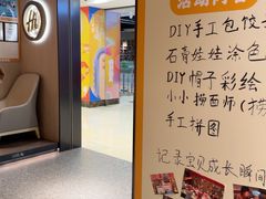 -海底捞火锅(巴黎春天浦建店)