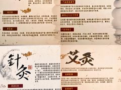 -见康道莱•足浴按摩•艾灸•SPA(友谊店)