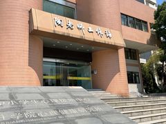 -南京晓庄学院(莫愁校区)