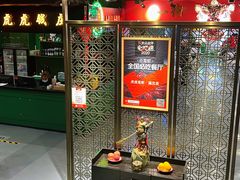 -虎虎龙虾大排档(双井店)