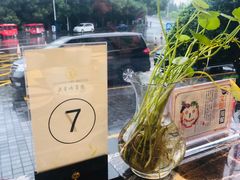 大堂-风味小馆(天目湖宾馆店)