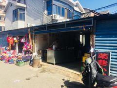 -荣巷小馄饨(荣巷店)