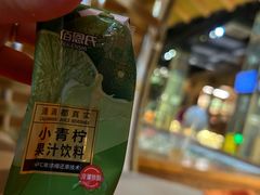 -汤森悠生活文化汤(江宁万达店)