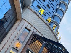 -大理洱海龙湾假日酒店