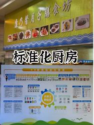 -臻康乃馨月子中心(集美店)
