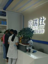 点击看大图 -痘瑞仕·专业祛痘国际连锁