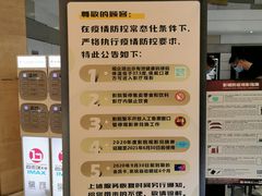 -万象影城(杭州万象城IMAX激光店)