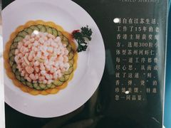 -老兴鲜(黄浦店)