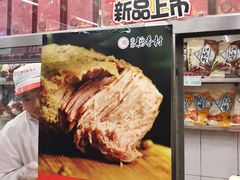 -北京稻香村(甘家口店)