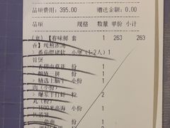 -捞王锅物料理(凯旋路店)