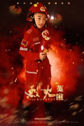 -芳妮豆丁家庭影像馆(宝安店)