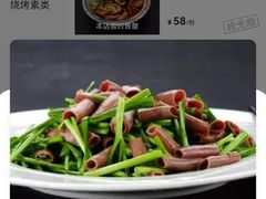 -大胡子海鲜·天津菜·砂锅烧烤(五大道创始店)