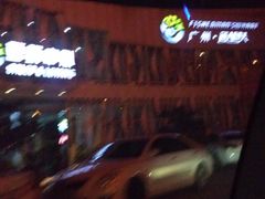 -渔人码头(洛溪店)