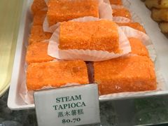 木薯糕-Tiong Bahru Galicier Pastry