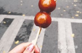 Chestnut Skewer Candy Apples