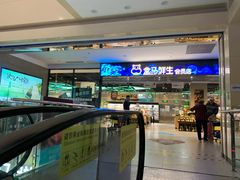 -盒马鲜生(顺义店)