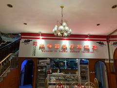 -华梅西餐厅(哈尔滨中央大街店)