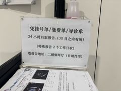 -南京鼓楼医院(鼓楼本部)