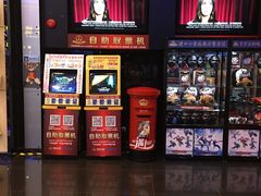 -万达影城(番禺万达广场店)