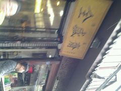 android_upload_pic-清真全盛斋传统糕点(西羊市店)