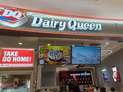 -DQ·蛋糕·冰淇淋(苏州中心店)