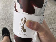-注春·荞麦奶茶(新天地旗舰店)