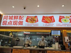 -南城香·饭香串香馄饨香(青年路店)