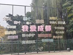 -成都欢乐谷