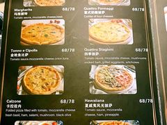 菜单-ITA·意塔意大利餐厅(亦庄店)