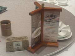 -丹桂轩(银河店)