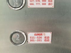 -巴倒烫陆派火锅山庄(南山总店)