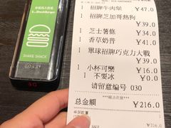 -Shake Shack(西单大悦城店)