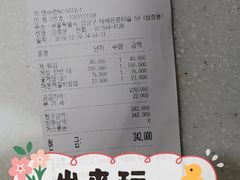-普乐酱蟹(coex店)