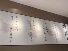 -羽鸽集·乳鸽专门店·地道顺德菜(岭南站店)